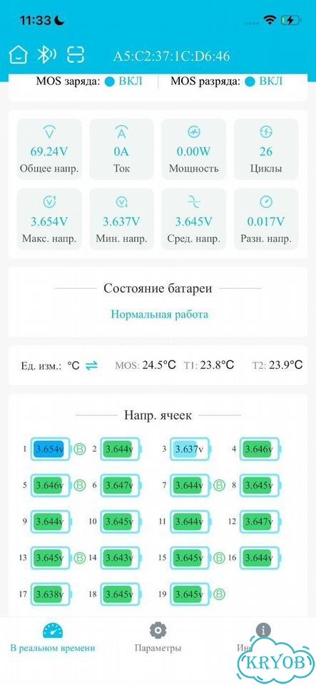 АКБ железо фосфат 60v33am электровелосипед фото 2