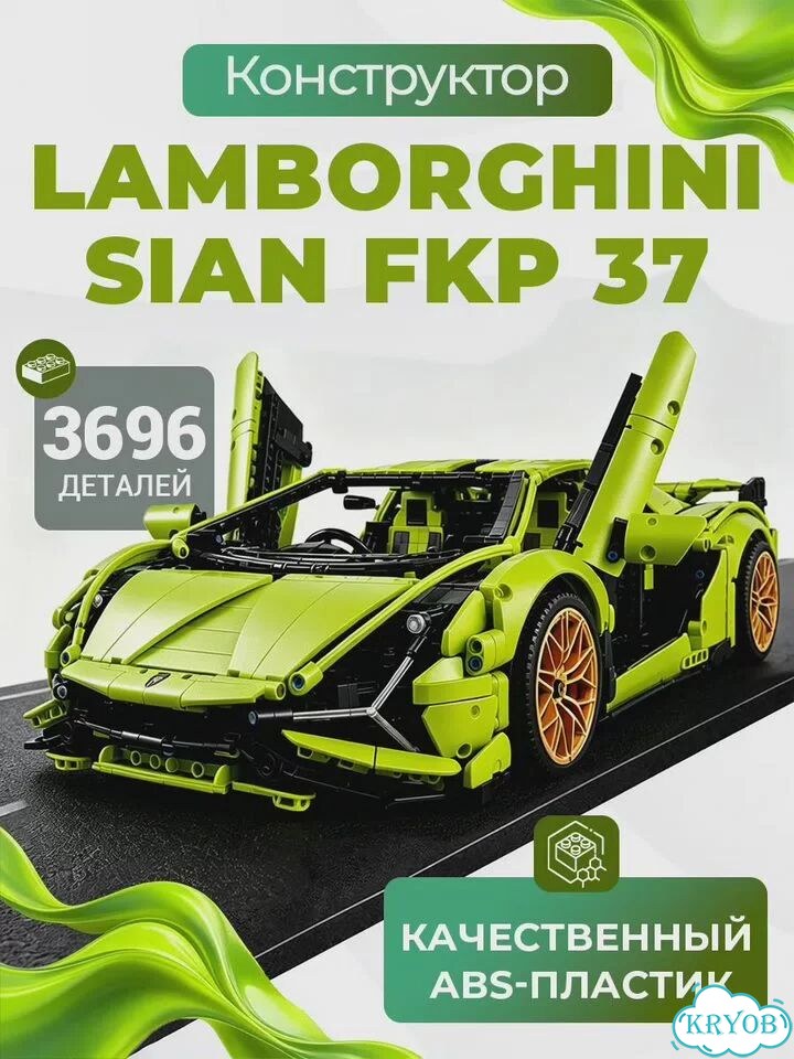Конструктор Суперкар Lamborghini 1:8 Technic фото 2