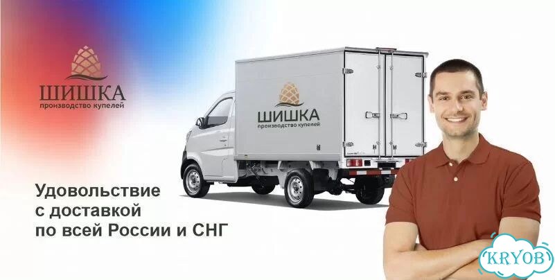 Уличная купель с подогревом Овальная фото 8