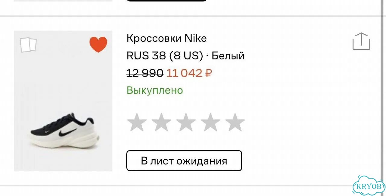 Кроссовки nike Uplift SC фото 6