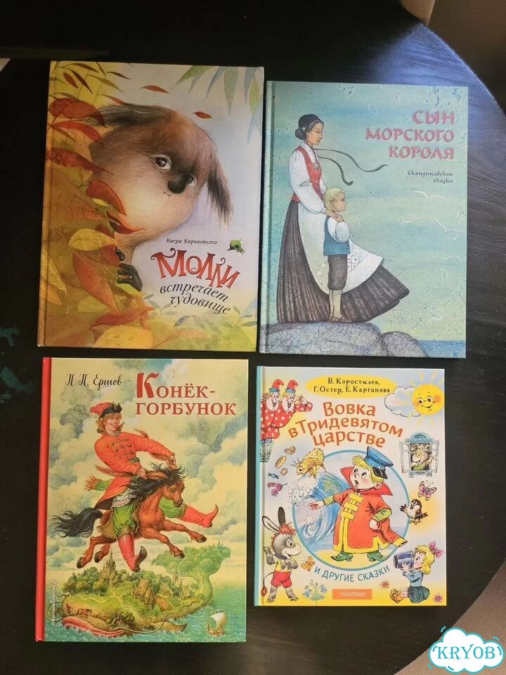 Детские книги пакетом фото 2