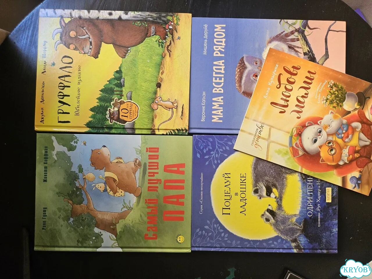 Детские книги пакетом фото 4