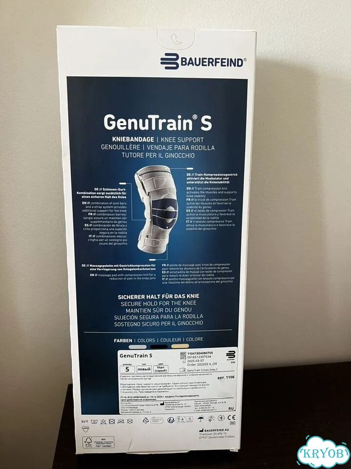 Ортез на коленный сустав GenuTrain S фото 2