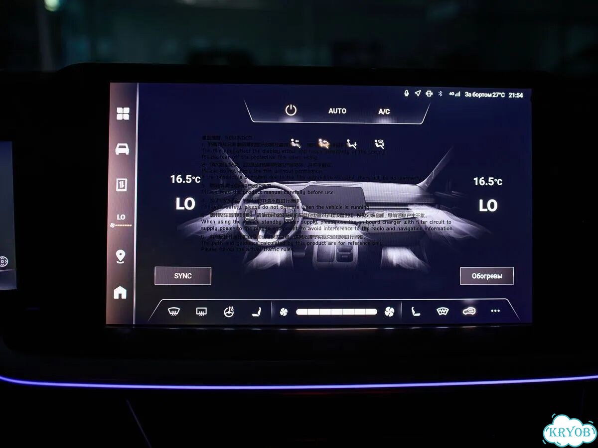 HAVAL F7 2.0 AMT, 2026 Новый фото 30