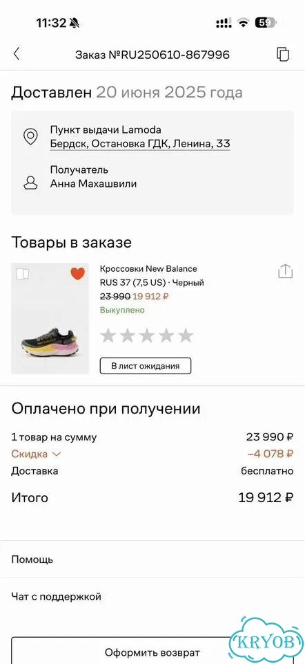 Кроссовки беговые new balance фото 6