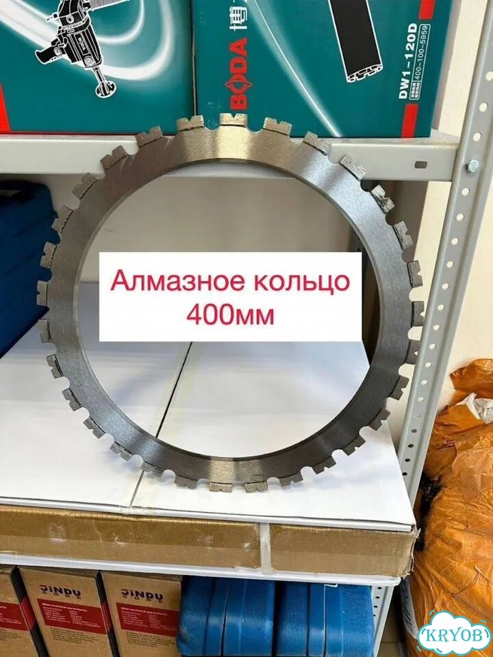 Алмазный диск (алмазное кольцо) фото 1