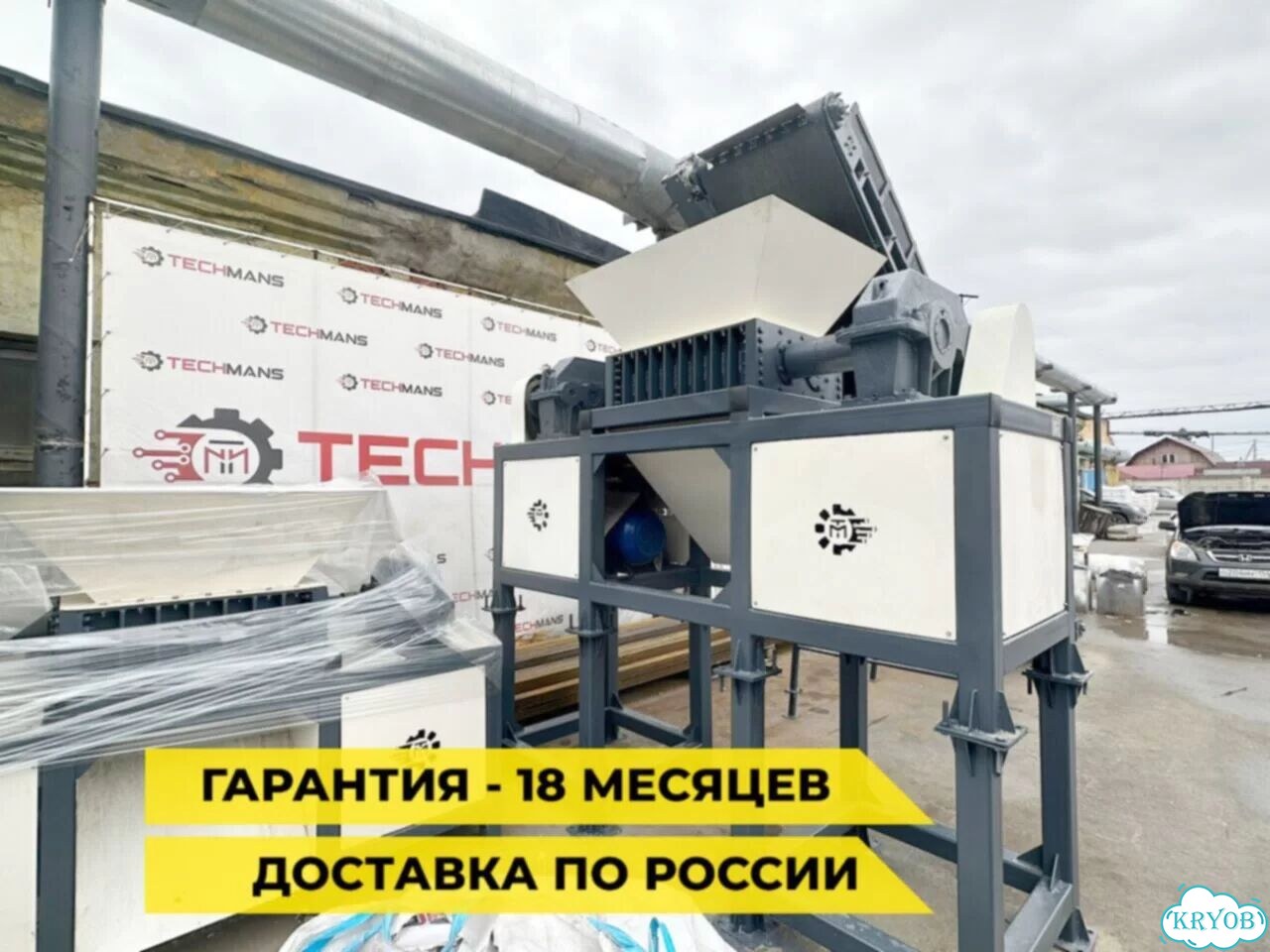 Измельчитель двухвальный 7,5кВт 1,7т/ч фото 11