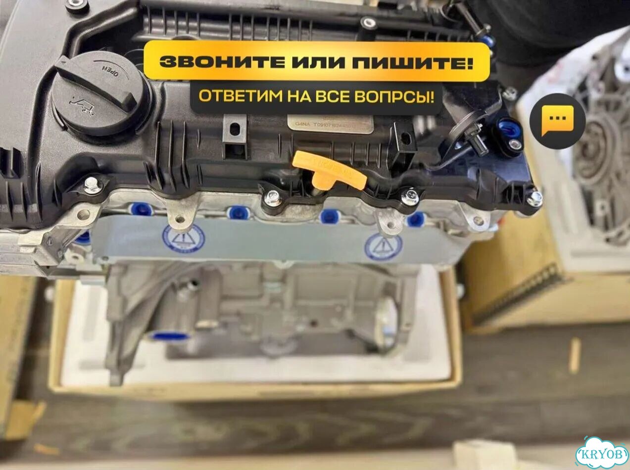 Двигатель g4na 2.0 hyundai i40 доставка фото 10