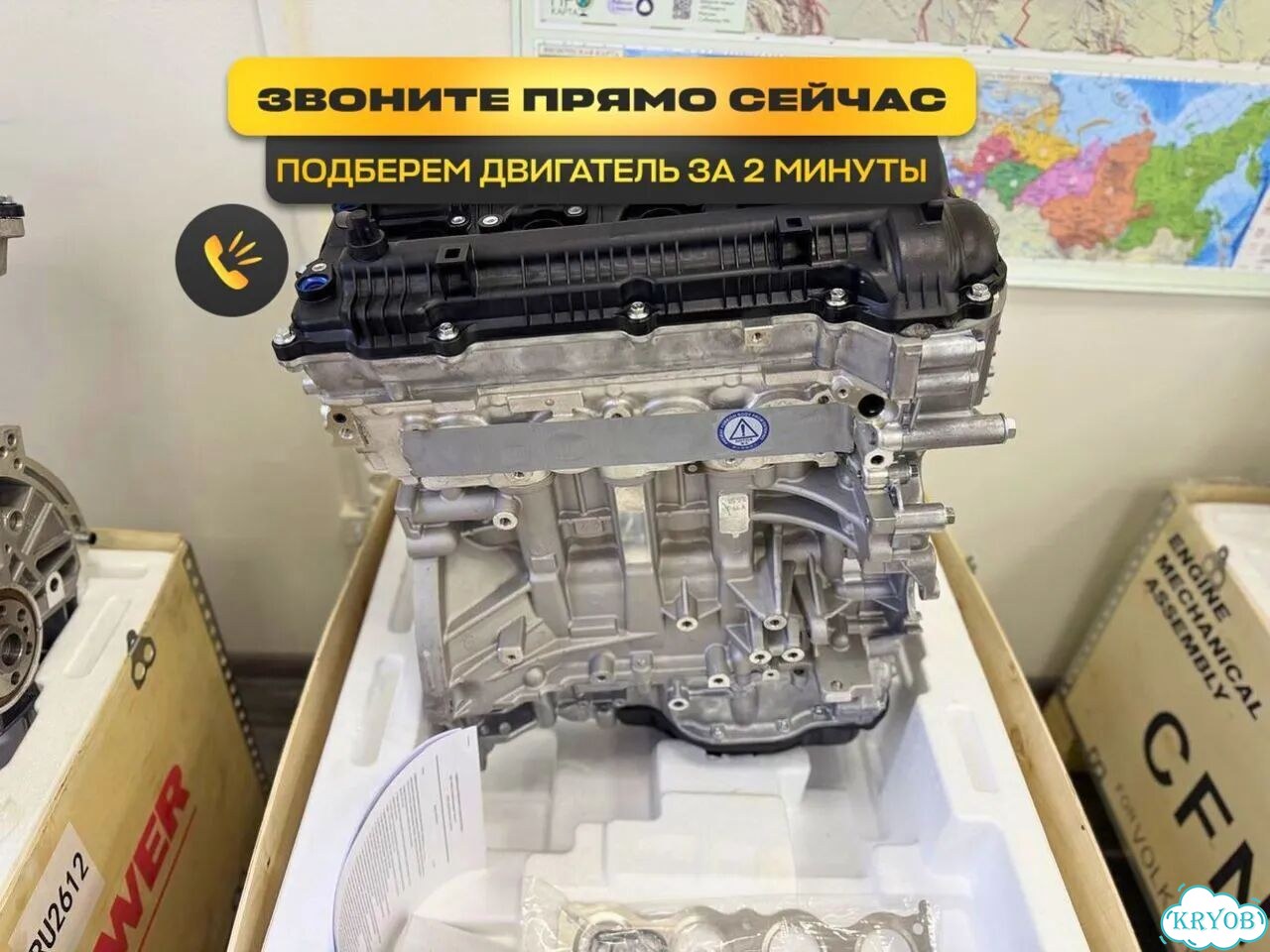 Двигатель g4na 2.0 hyundai i40 доставка фото 2