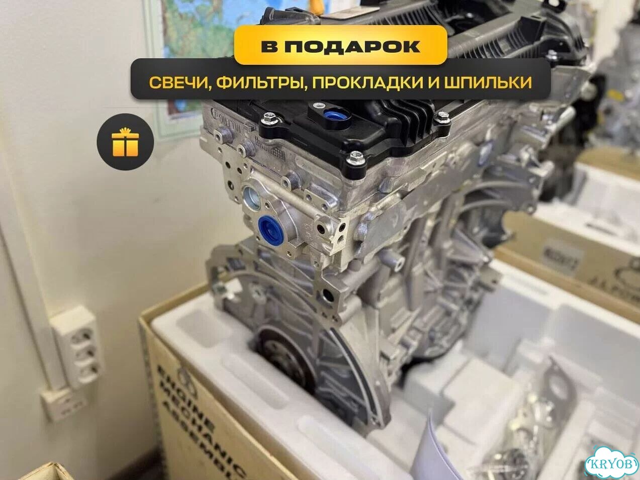 Двигатель g4na 2.0 hyundai i40 доставка фото 3