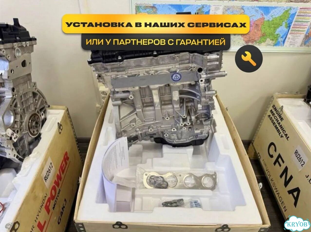 Двигатель g4na 2.0 hyundai i40 доставка фото 5