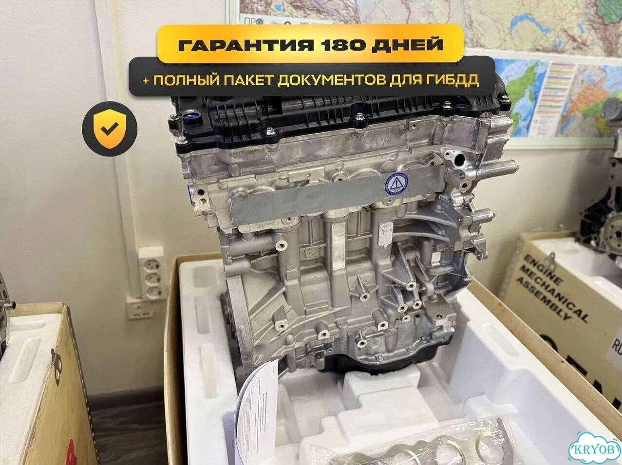 Двигатель g4na 2.0 hyundai i40 доставка фото 6