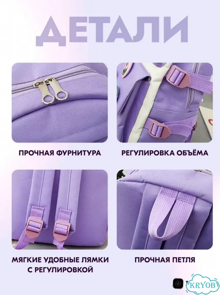 Рюкзак 5 в 1 для девочки новый фото 3