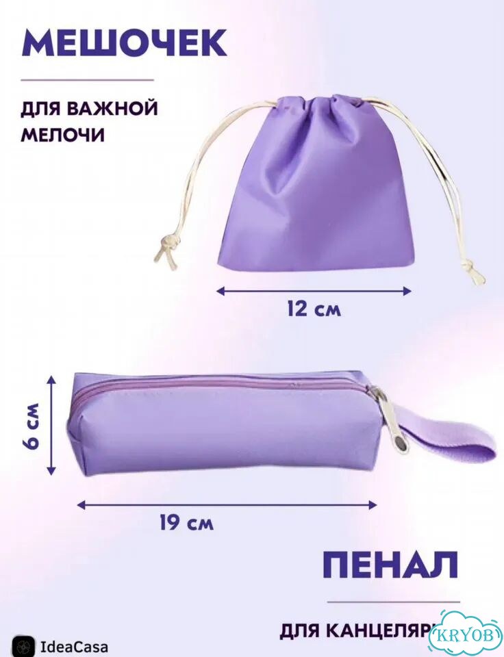 Рюкзак 5 в 1 для девочки новый фото 7