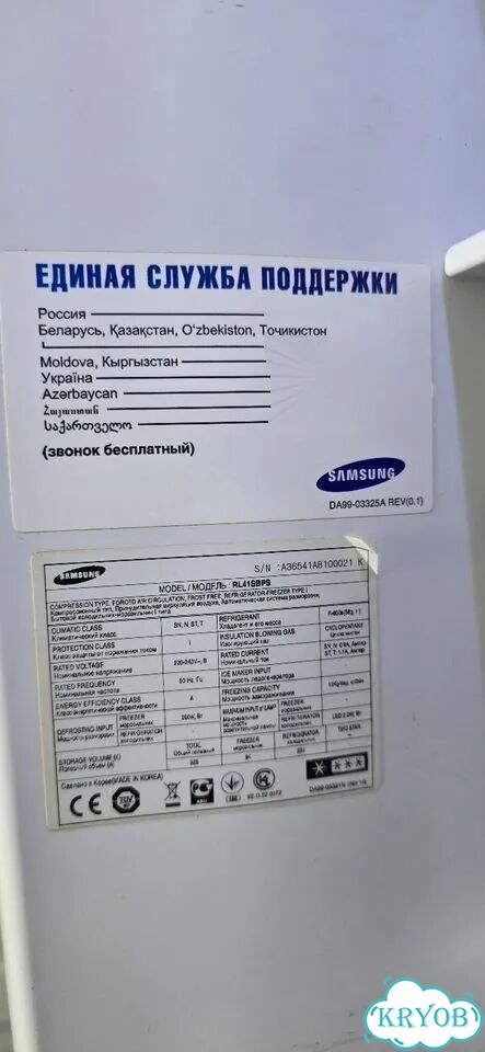 Холодильник samsung б/у фото 6
