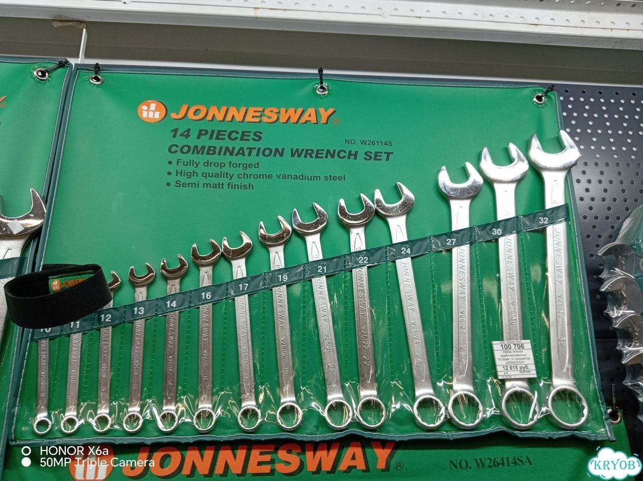 Набор ключей Jonnesway W26114S 10-32 фото 1