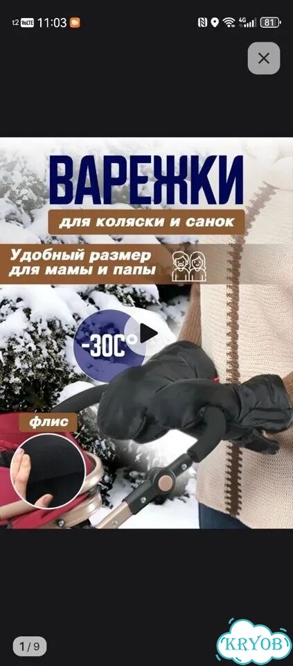 Прогулочная коляска бу фото 10