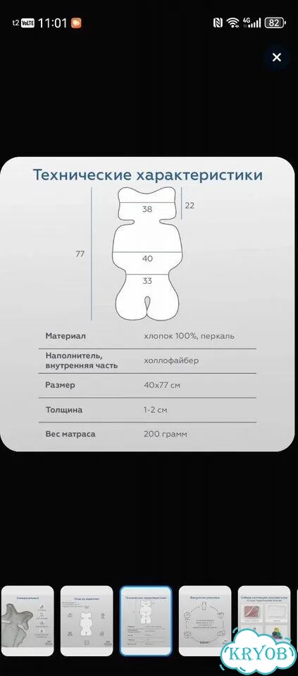 Прогулочная коляска бу фото 8
