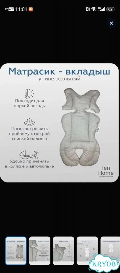 Прогулочная коляска бу фото 9