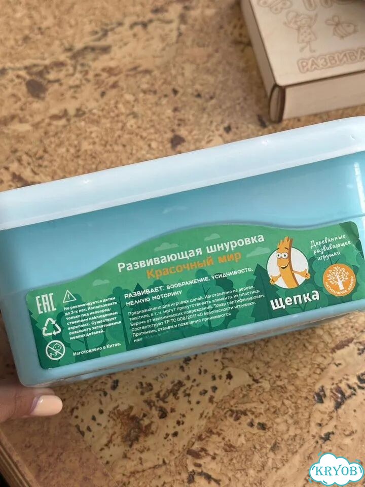 Развивающие игрушки до 2 лет фото 3