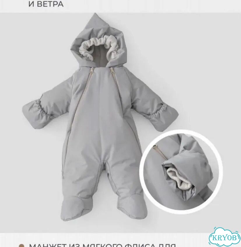 Комбинезон демисезонный 56-62 kd фото 1