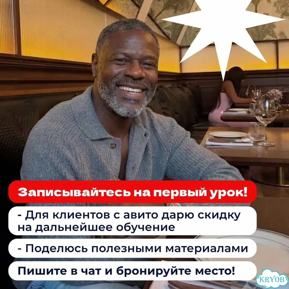 Репетитор английского языка из США носитель фото 7