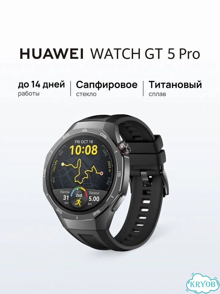 Смарт часы huawei watch gt 5 pro фото 1