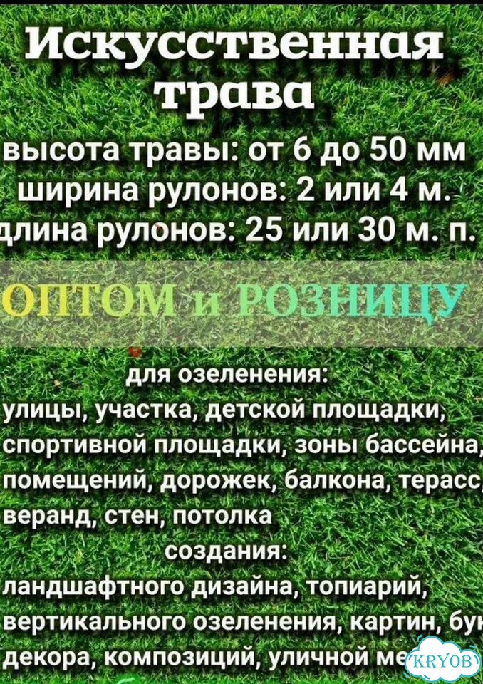 Покупай оптом и наотрез фото 2