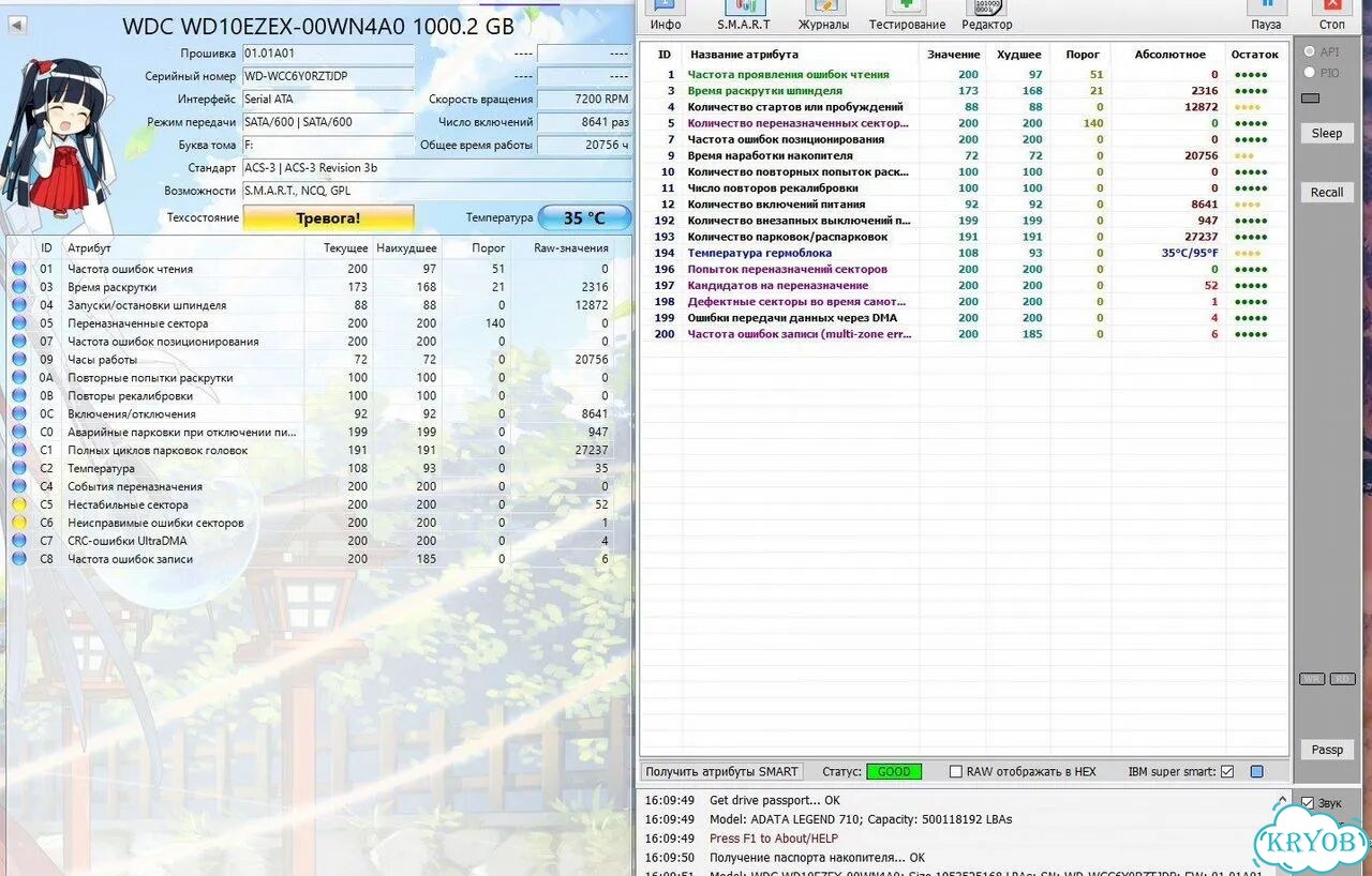 Hdd 1tb wd 3.5 Рабочий фото 4