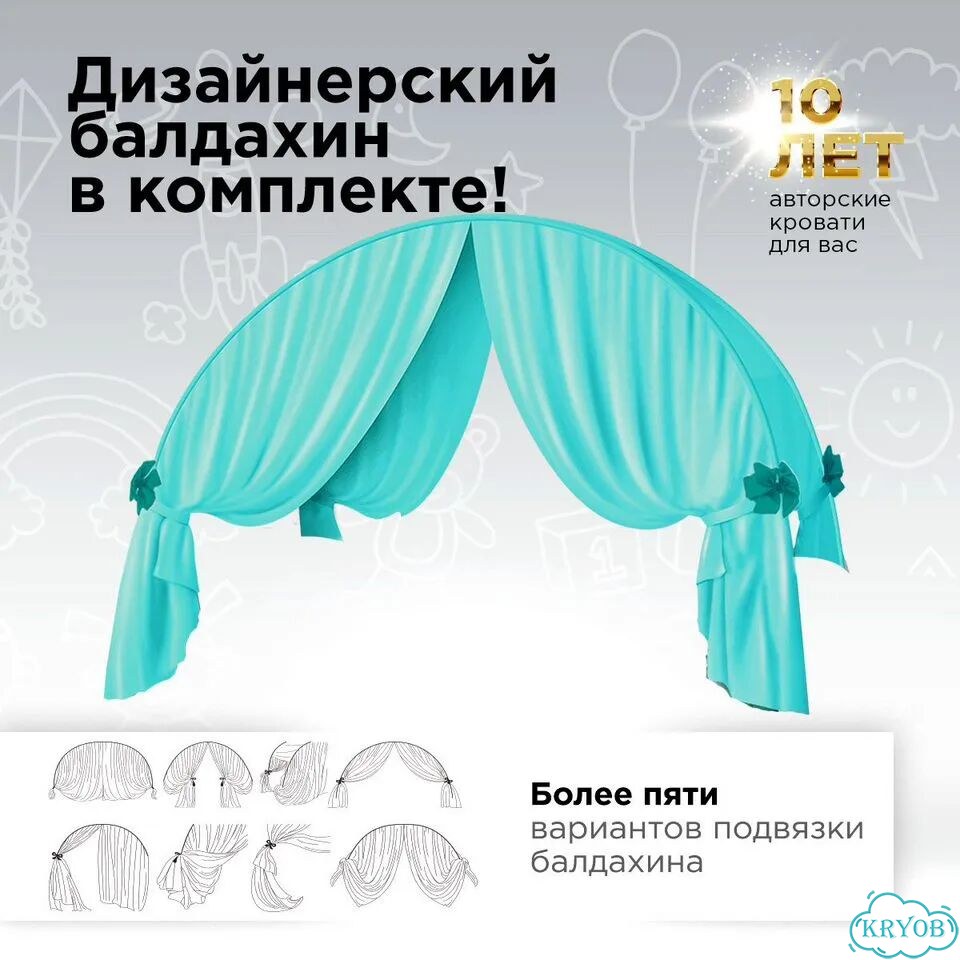 Детская кроватка карета для девочки с бортиками фото 4