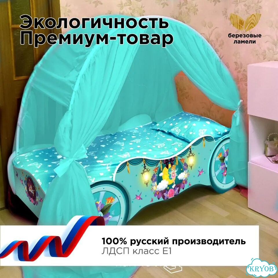Детская кроватка карета для девочки с бортиками фото 5