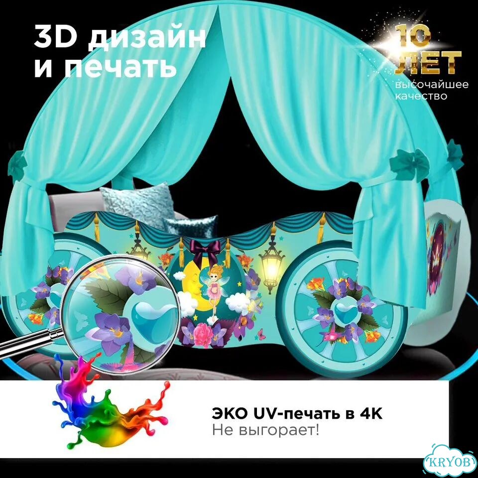 Детская кроватка карета для девочки с бортиками фото 6