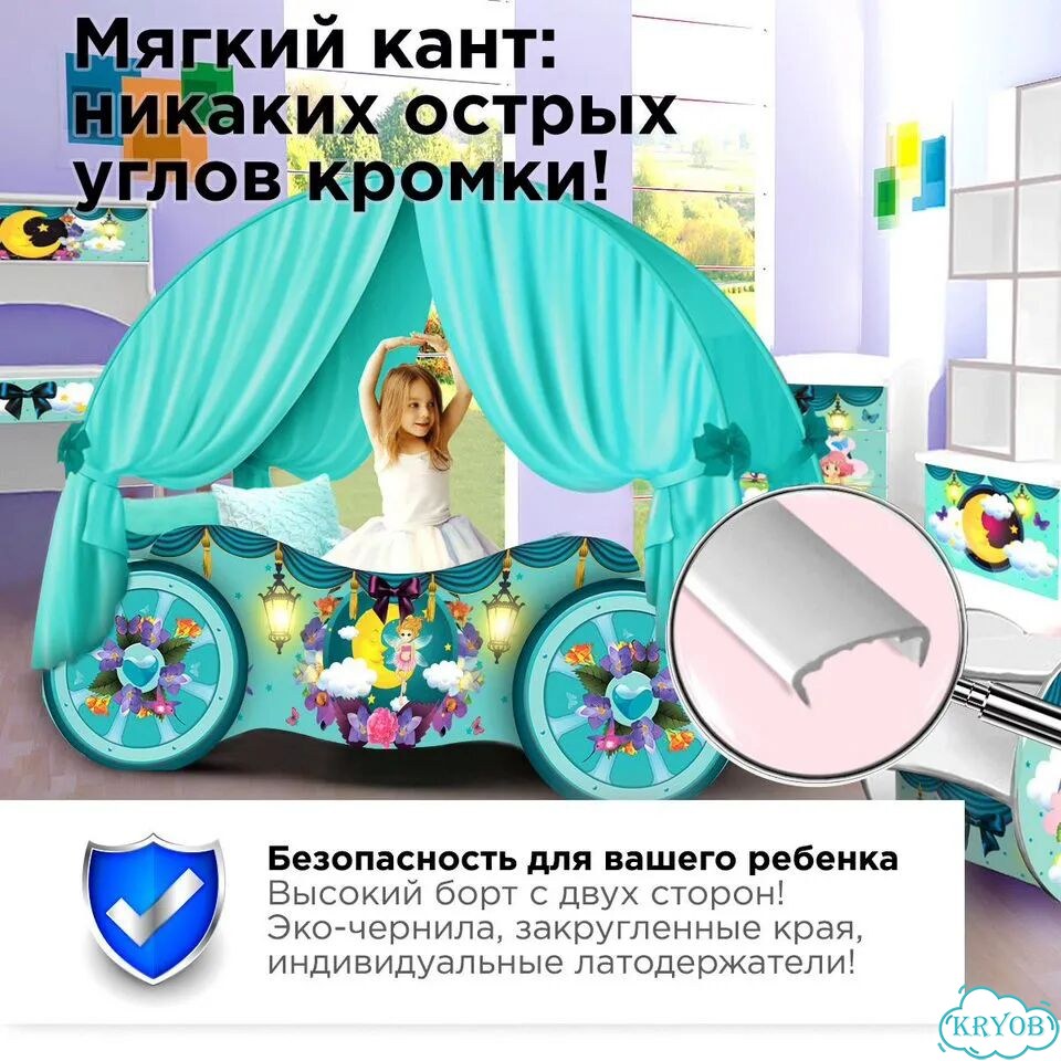 Детская кроватка карета для девочки с бортиками фото 7