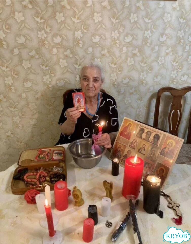Гадалка Ясновидящая Таролог Таро Гадание фото 2