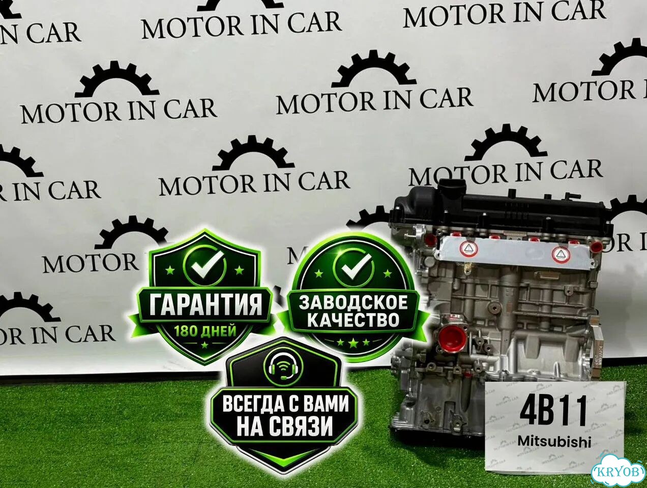 Двигатель 4B11 Mitsubishi фото 2