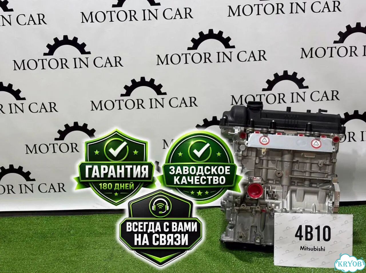 Двигатель 4B10 Mitsubishi фото 2