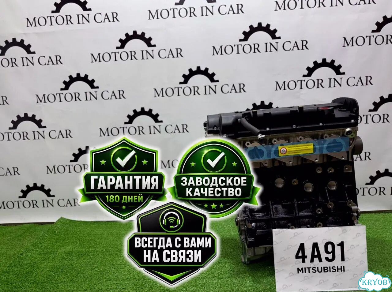 Двигатель 4A91 Mitsubishi фото 2