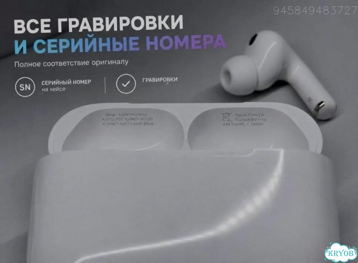 AirPods Pro 3 Airoha Original (Максимальная версия) фото 4