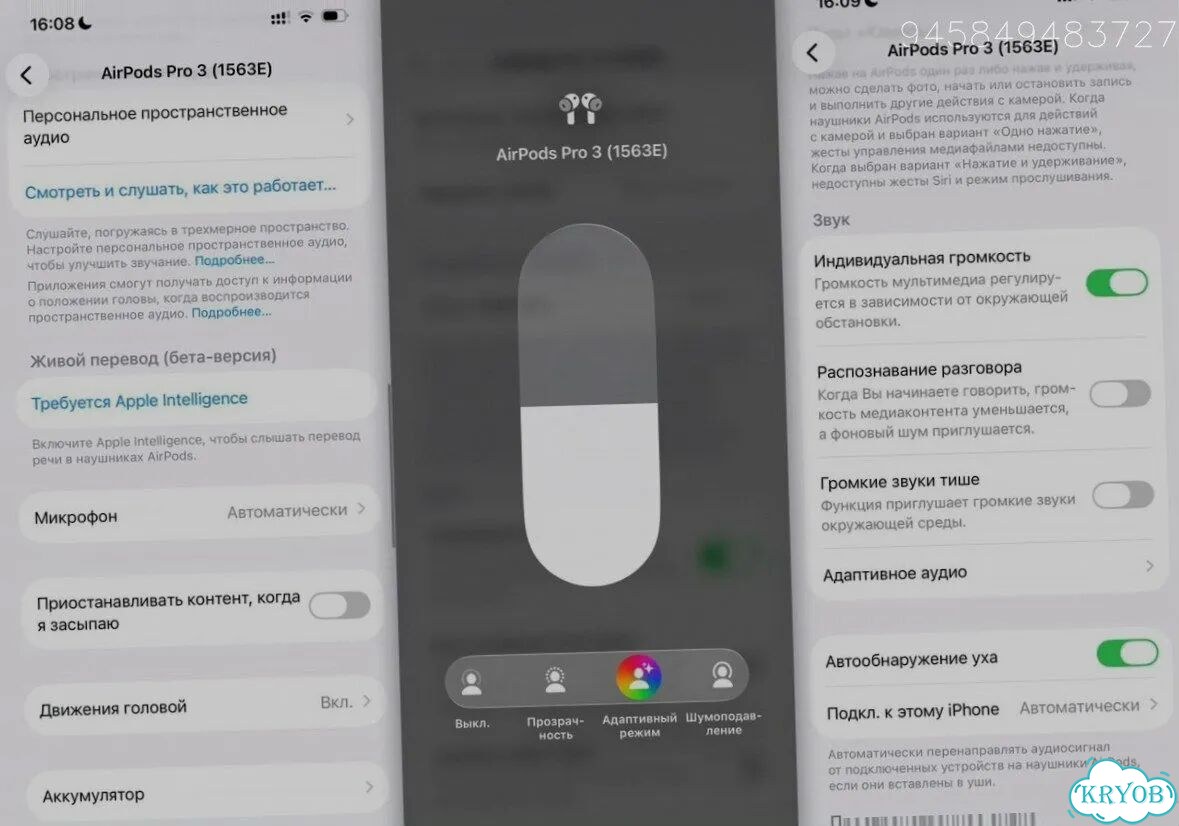 AirPods Pro 3 FCO 3.0+ (Оригинал, Airoha) фото 3