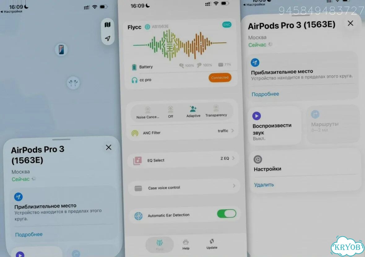 AirPods Pro 3 FCO 3.0+ (Оригинал, Airoha) фото 8