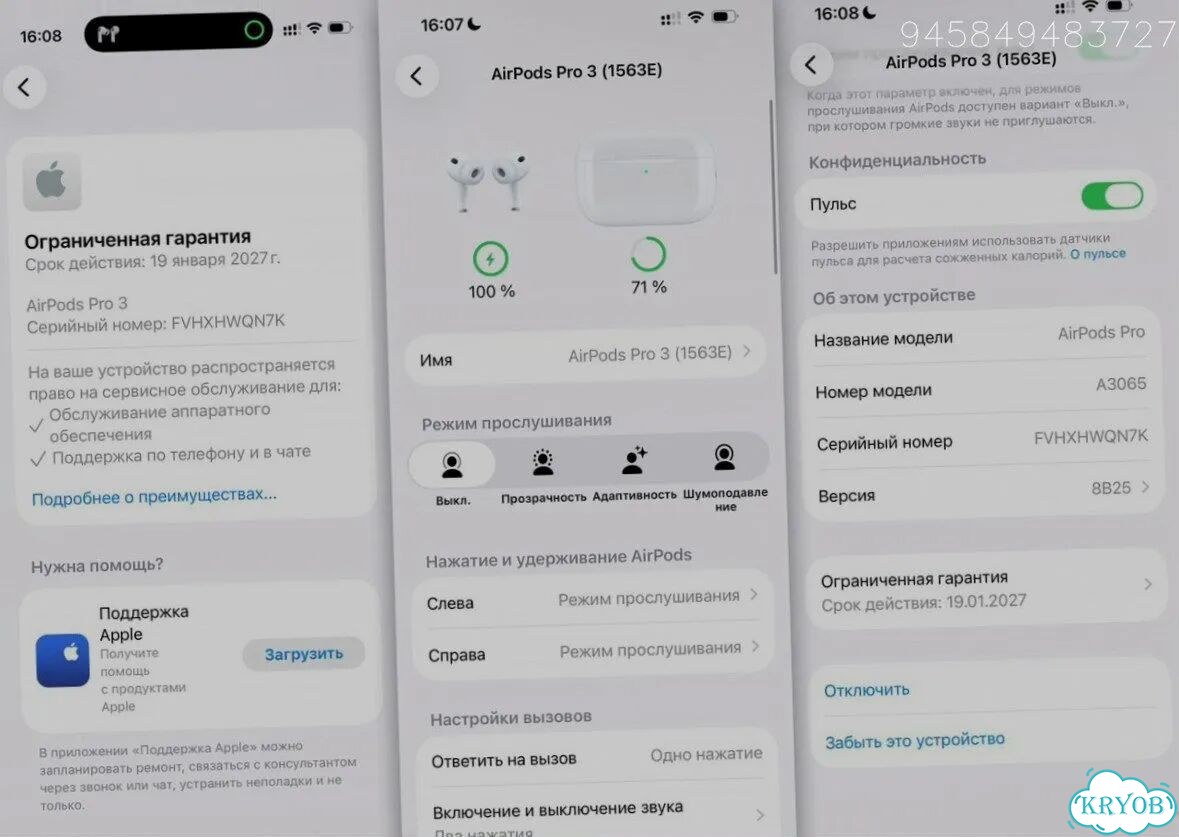 AirPods Pro 3 FCO 3.0+ (Оригинал, Airoha) фото 9
