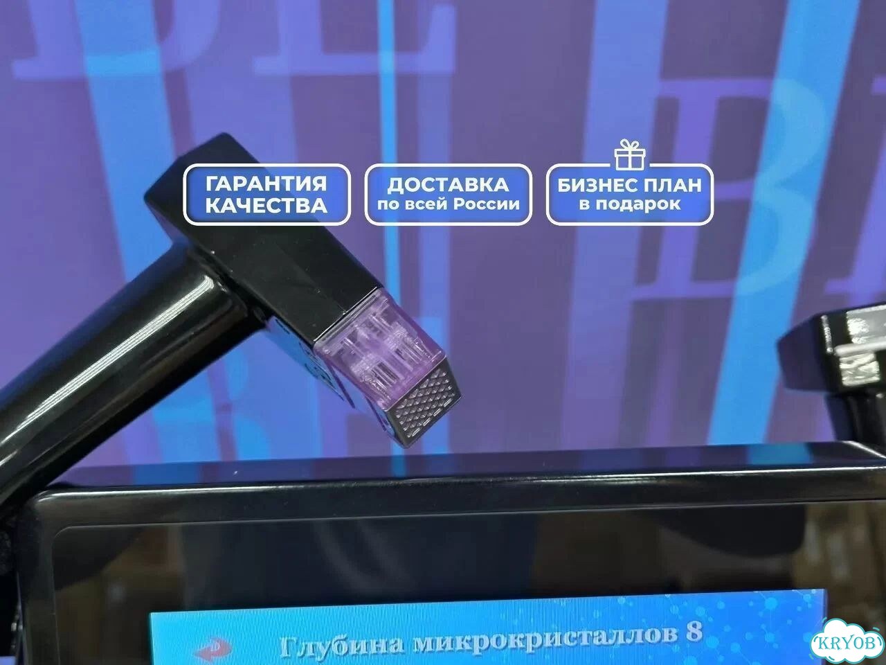 Аппарат микроигольчатого RF Gold 2в1 фото 6