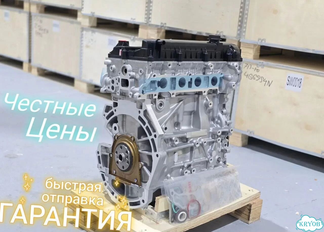 Двигатель Новый aoda Ford focus 2.0 фото 1