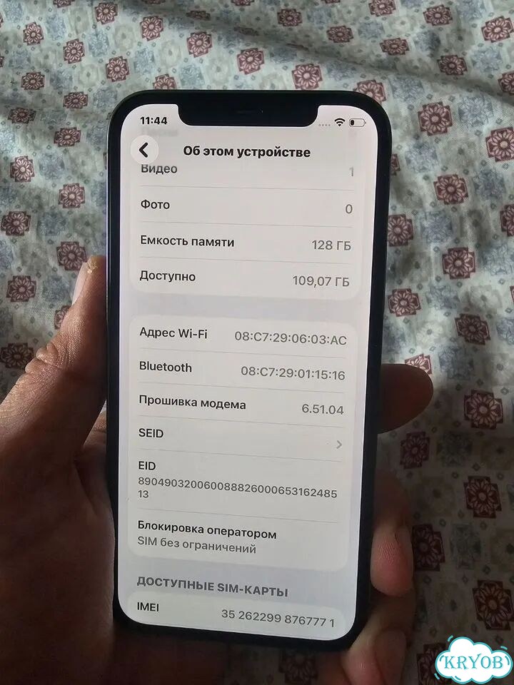iPhone 12 Pro, 128 ГБ, SIM + eSIM фото 1