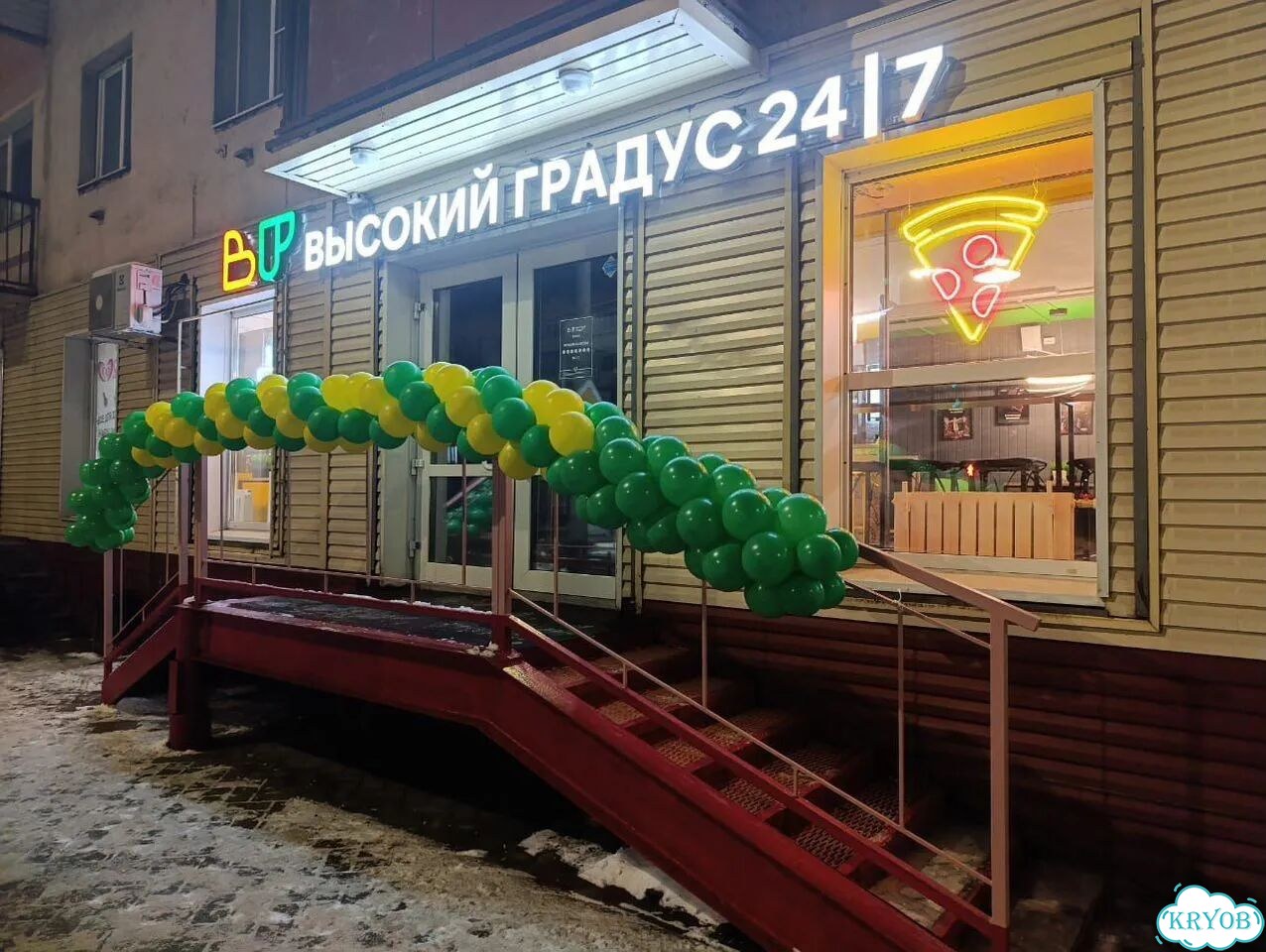 Купи бар. Готовый бизнес. Даем гарантии фото 1