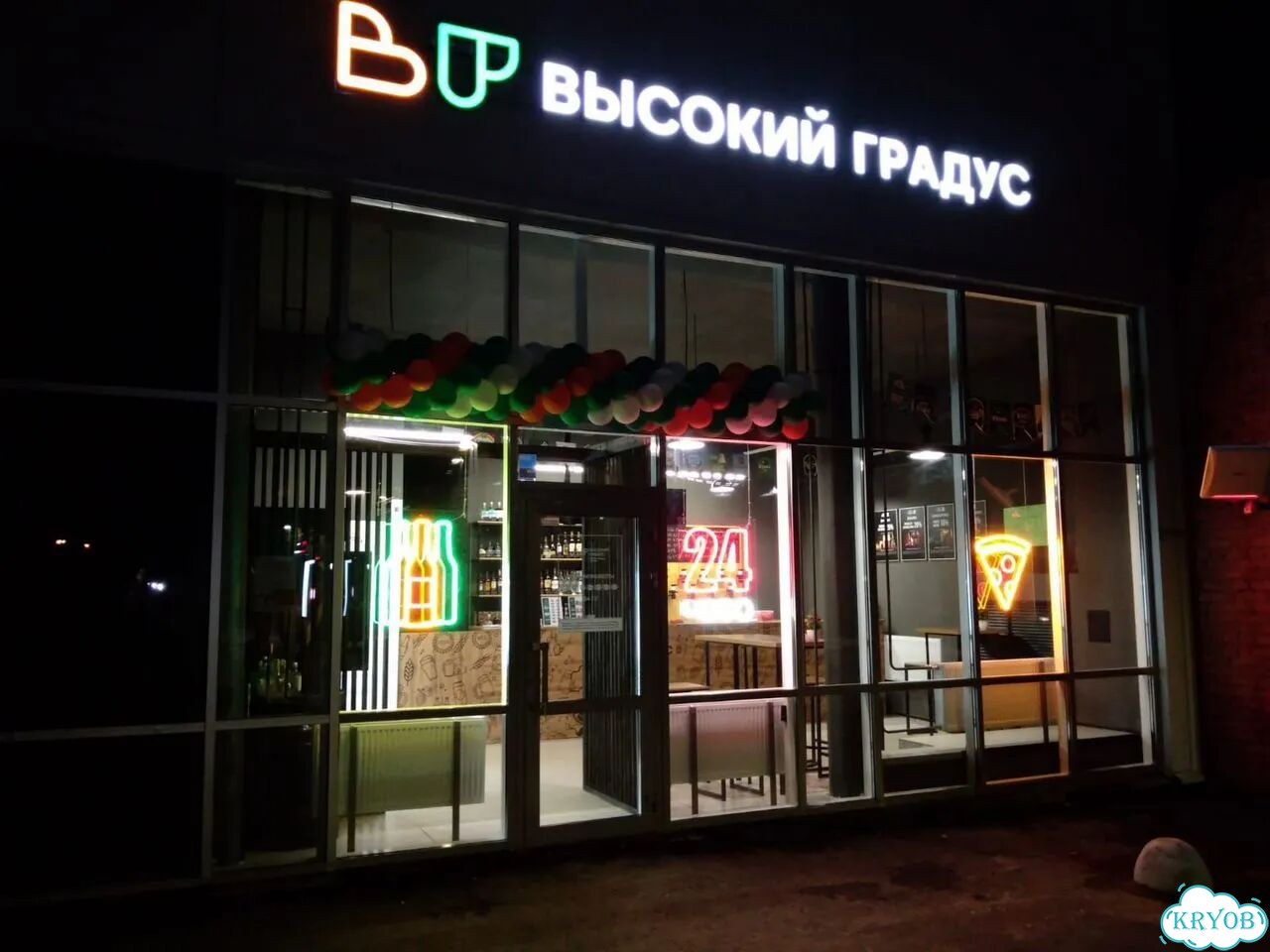 Купи бар. Готовый бизнес. Даем гарантии фото 7