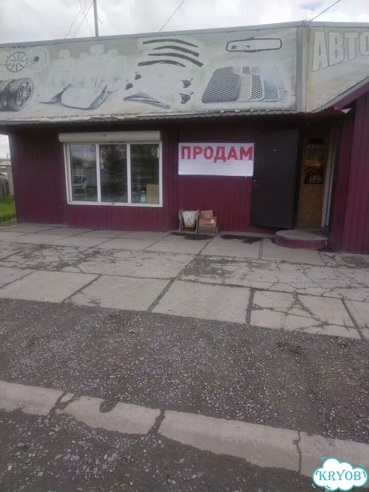 Продам готовый бизнес магазин автозапчасти фото 1