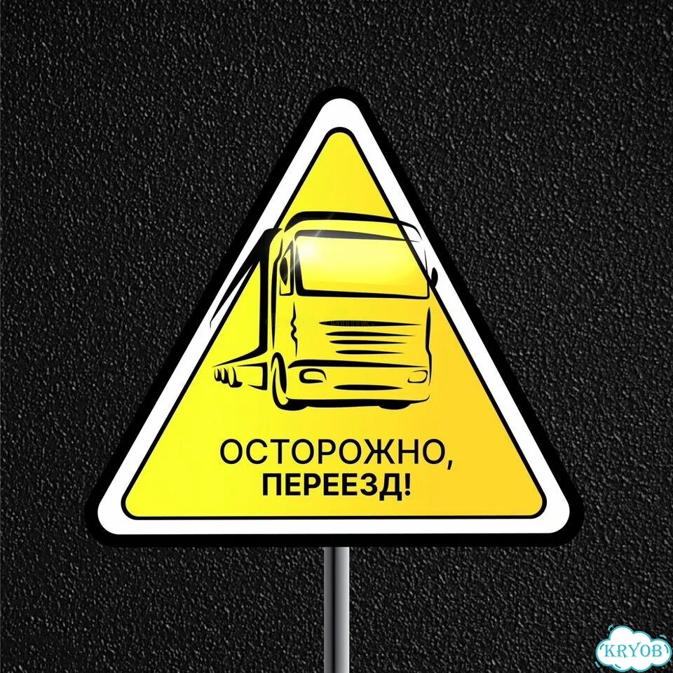 Организуем переезд по России фото 1
