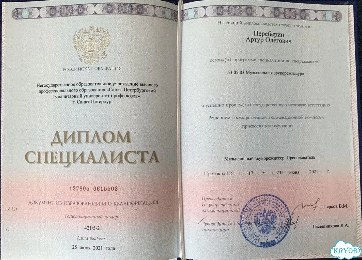 Уроки гитары и написания музыки онлайн фото 3