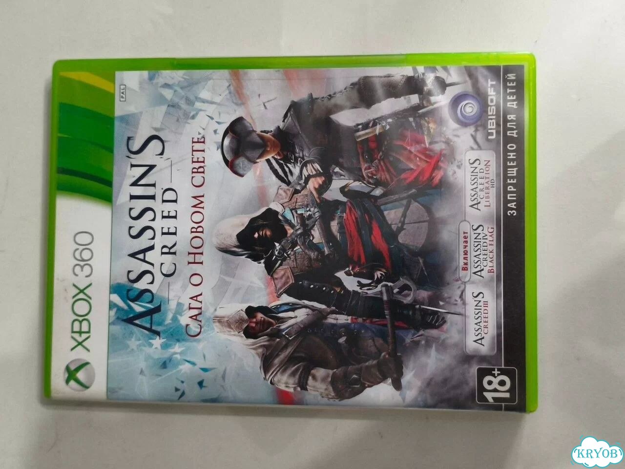 Игры на xbox 360 лицензия фото 3